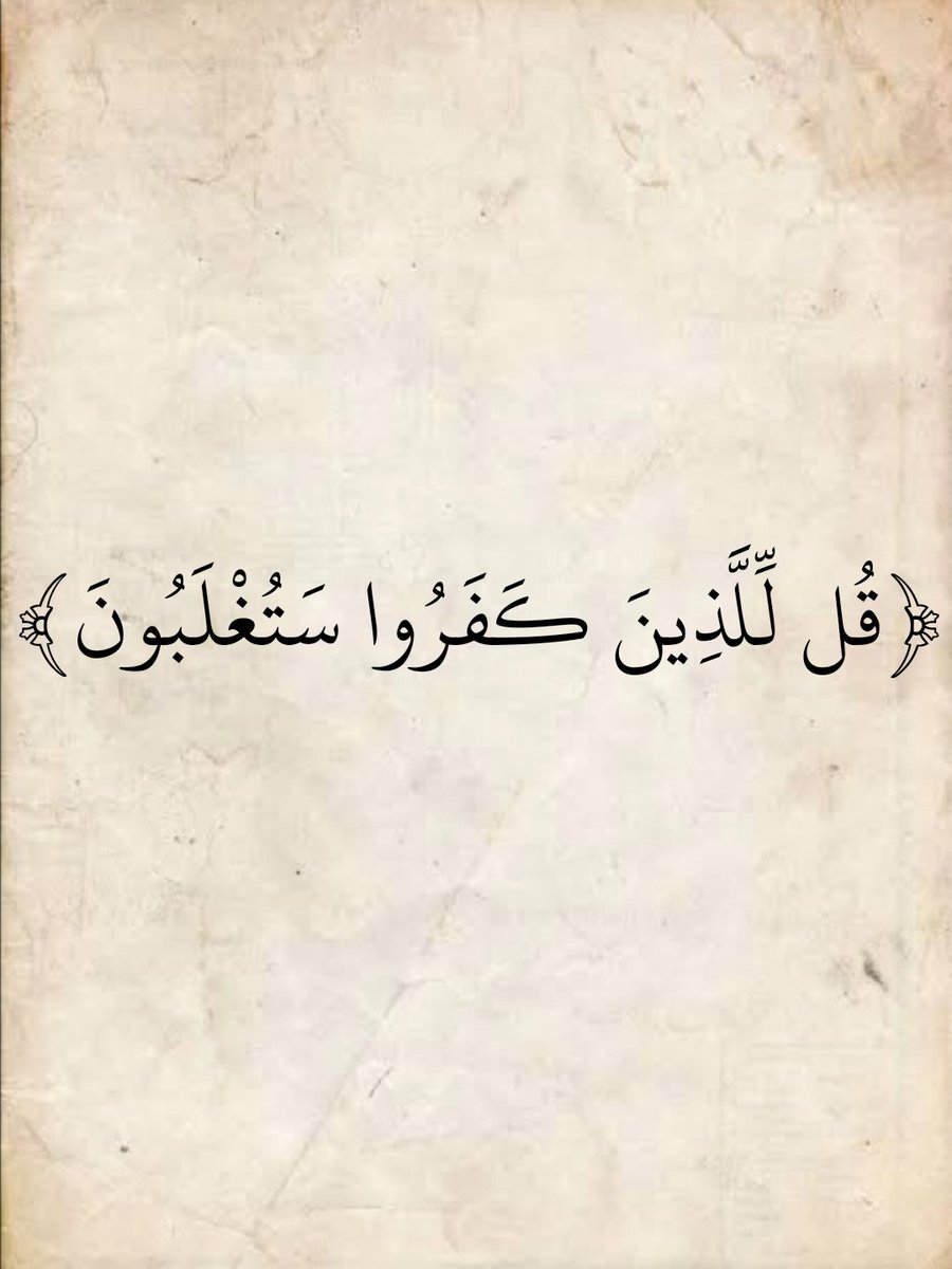 SaLmA99Muhammaf's tweet photo. الجهاد فريضة تتخطى المذهب https://t.co/kuUCxuZGhQ