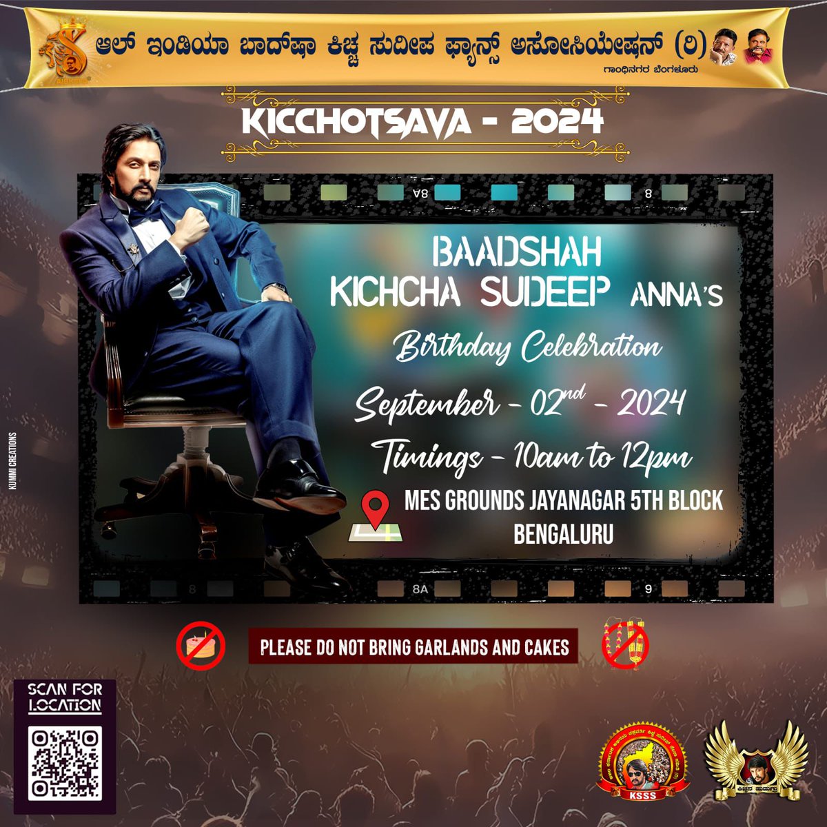 BleedForKichcha's tweet photo. Our Demigod @KicchaSudeep Anna Will Celebrate His Birthday With Fans This Year.🕺🏻

📍 :- 𝗠𝗘𝗦 𝗚𝗥𝗢𝗨𝗡𝗗 𝗝𝗔𝗬𝗔𝗡𝗔𝗚𝗔𝗥
Timing :- 10am To 12pm !!

"Please Dont Bring Any Kind Of Gifts, Garlands Or Cakes For Him"
#MaxTheMovie #BleedForKichcha #KicchaSudeep @KicchaSudeep 👑 https://t.co/O2F68S6Wu5