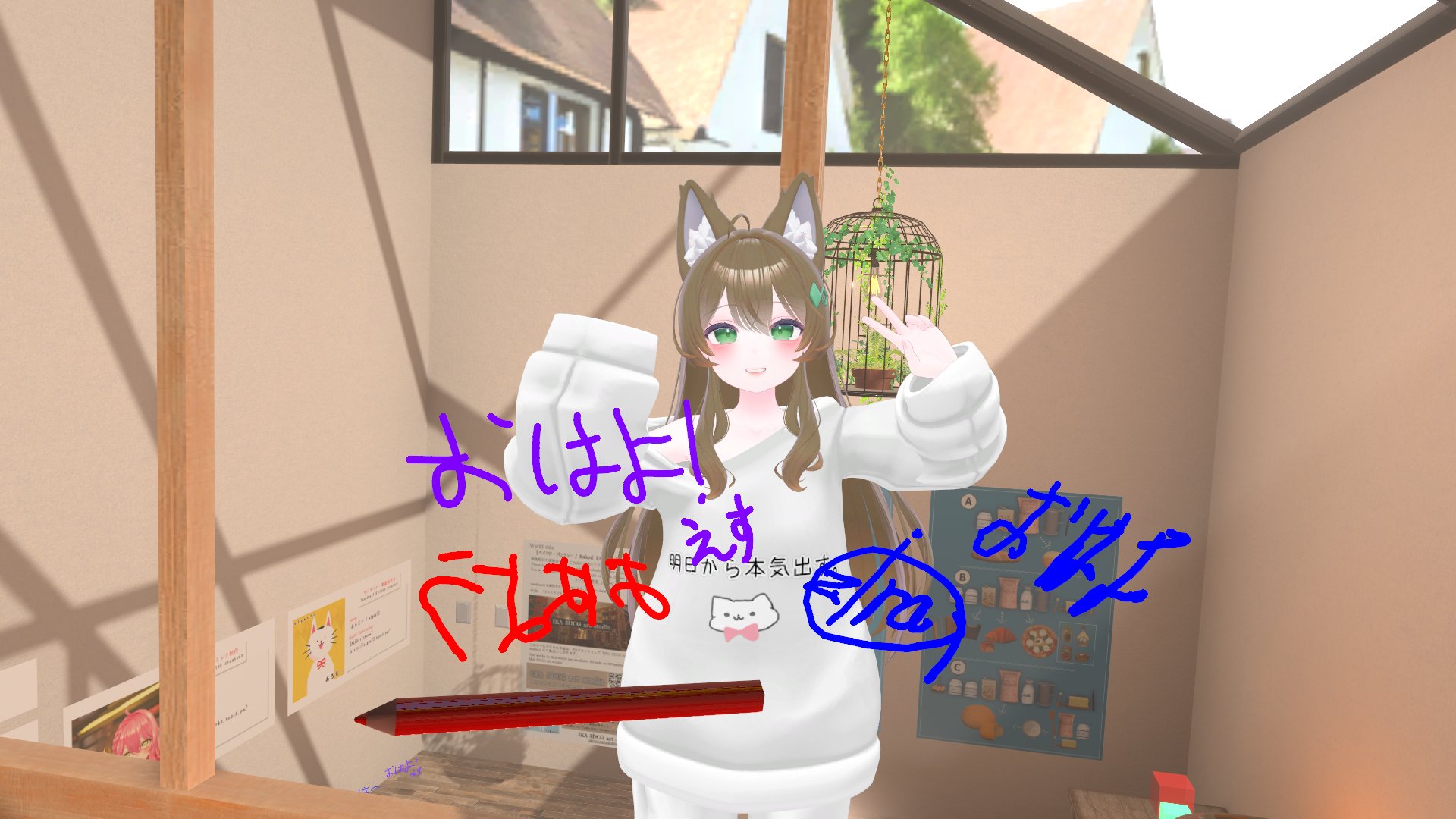 Tweet Image