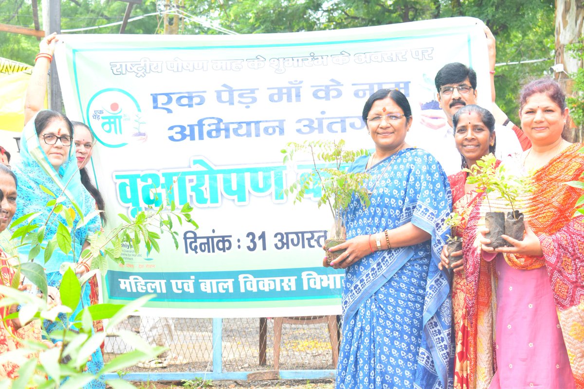 savitrii4bjp's tweet photo. आज अपने संसदीय क्षेत्र धार के कालभैरव मंदिर परिसर, धार नगर में आंगनवाड़ी कार्यकर्ताओं के साथ एक पेड़ माँ के नाम अभियान के अंतर्गत पौधारोपण किया
इस अवसर पर धार विधायक बहन नीना वर्मा जी मौजूद रही...।।
#एक_पेड़_माँ_के_नाम #SaveTree #PlatTrees https://t.co/3sfcJhPLFm