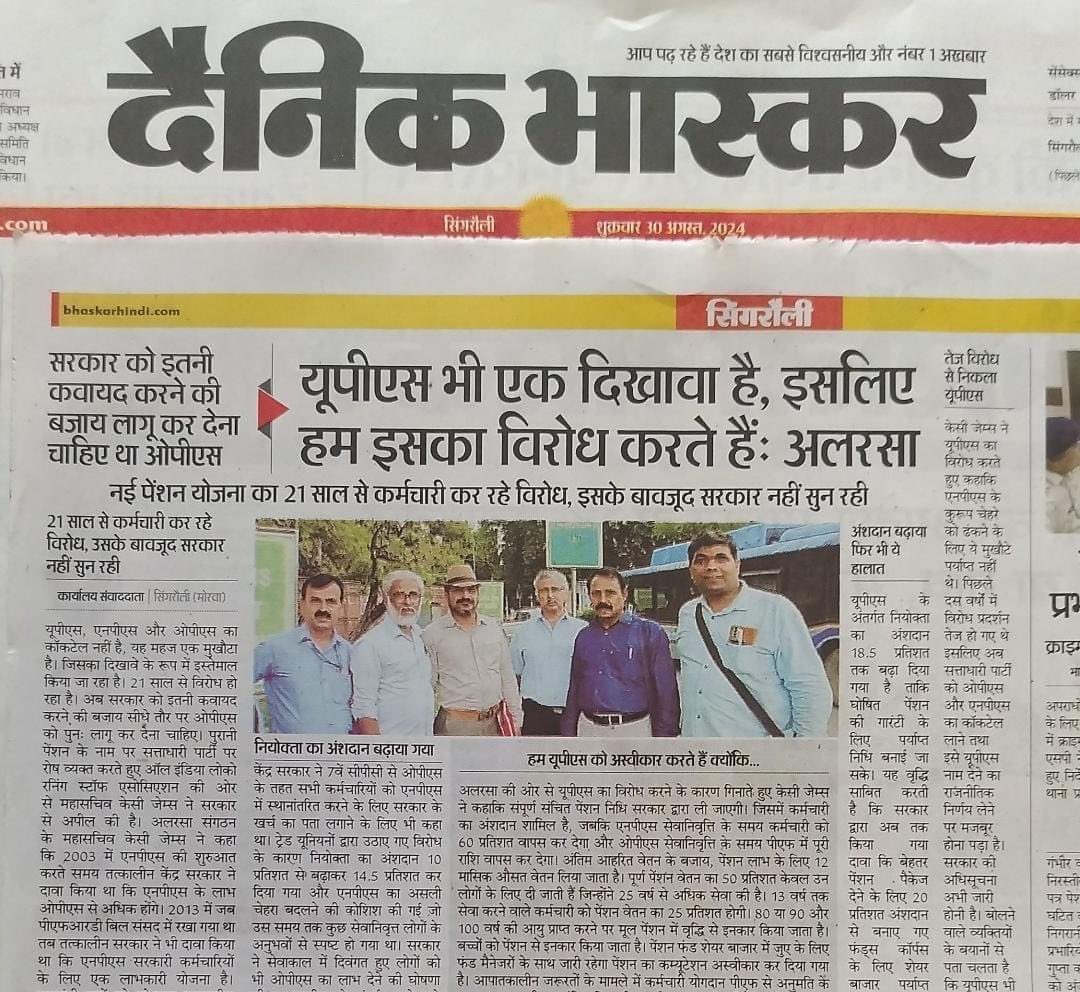 कर्मचारी सिर्फ़ और सिर्फ़  #OPS_पुरानी_पेंशन लेकर ही साँस लेंगे. दलालों से बचे 
<a href="/IndianIref/">IREF (Indian Railway Employees Federation)</a> 
<a href="/FrontNps/">FANPSR/IREF</a> 
<a href="/NmopsInd/">NMOPS - National Movement For Old Pension Scheme</a> 
<a href="/PBSS_NMOPS_HR/">पेंशन बहाली संघर्ष समिति, हरियाणा { PBSS-NMOPS }</a> 
<a href="/vijaykbandhu/">Vijay Kumar Bandhu</a> 
@AmrikFanpsr 
<a href="/RLD_OPS/">🇮🇳Fighte₹ #OPS 21.7K🇮🇳</a> 
<a href="/ravishndtv/">ravish ndtv</a> 
<a href="/PMOIndia/">PMO India</a> 
<a href="/BBCHindi/">BBC News Hindi</a> 
#OPS_लागू_करो #OPS_पुरानी_पेंशन