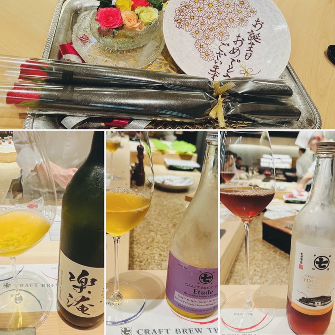 7月の2人のお誕生日を、お気に入りの店でランチお祝いしてきました🍽️ 4人でお茶のペアリングで乾杯🥂 https://t.co/AtfNk46VCy