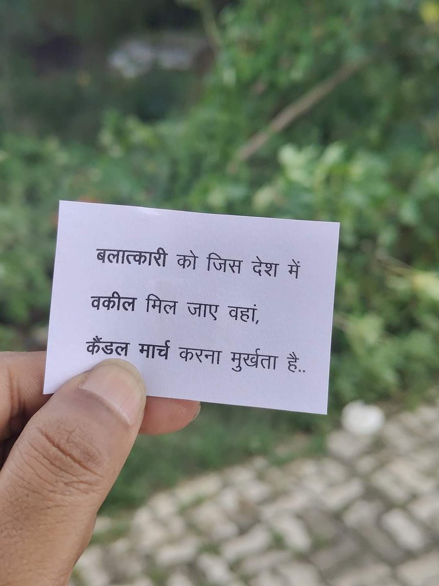 thevivek52's tweet photo. कितनी शर्म की बात हैं🤐🫢
.
.
.
.
.
#HBDPremJi #MamtaBanerjee #bangal #justiceformoumitadebnath #Hindu https://t.co/VbhEh8tDgk