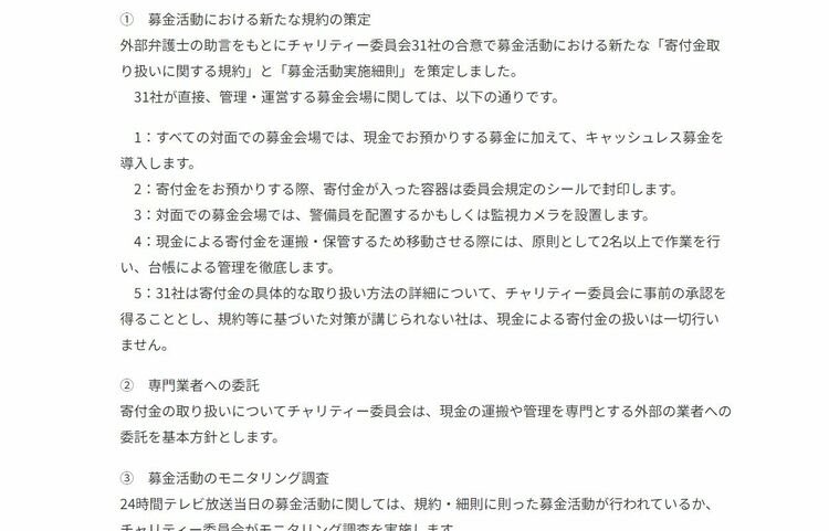 水商売大学【公式】 tweet media