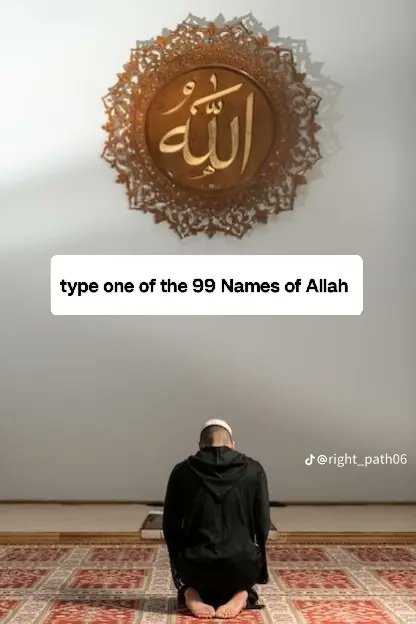 Al-Rahman...
