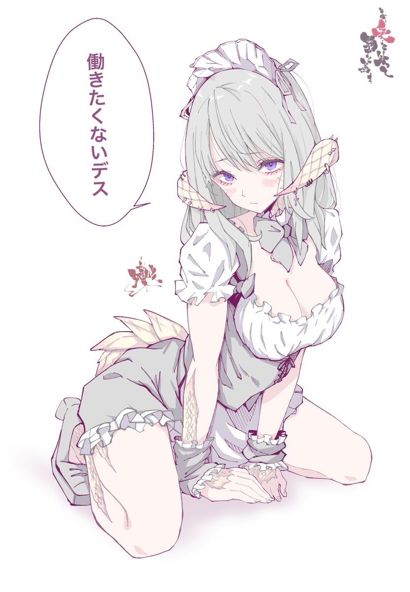 メイドアウラちゃん
20240831 