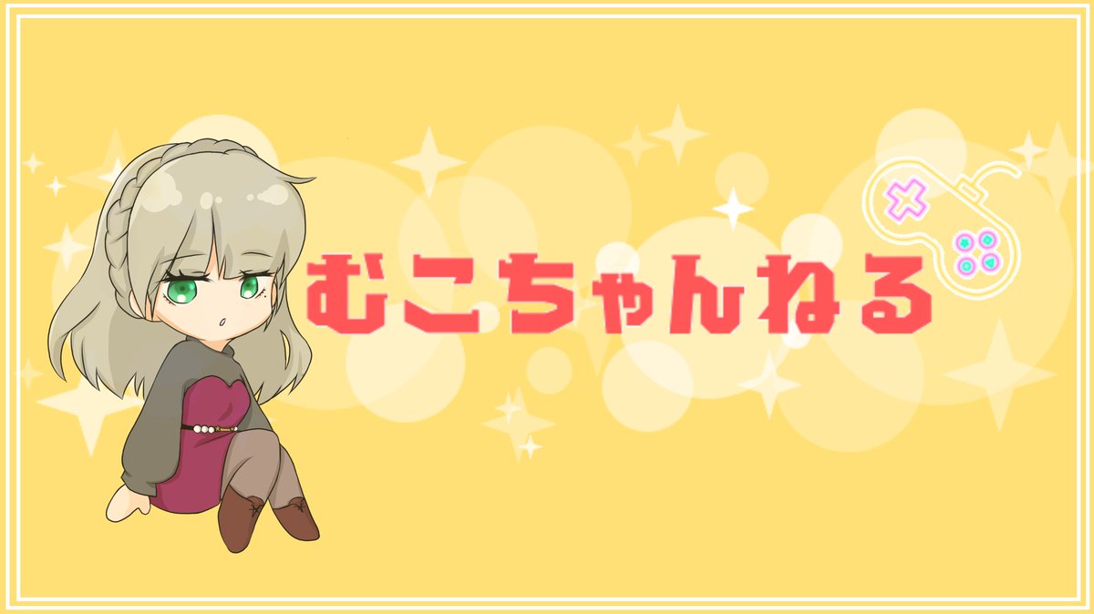 Mko_MDO's tweet photo. 19時まで寝ないように雑談 https://t.co/1ZKVITetU0 
#個人Vtuber #MkoLive #雑談 https://t.co/x61eMZcSkw