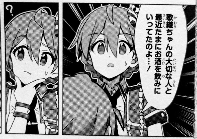 ima先生の🤔好き 