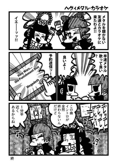 #これを見た人は無言で去年8月の画像を貼る 