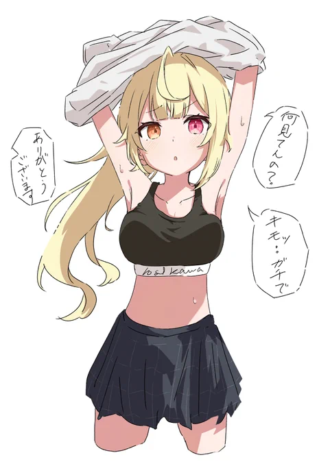 #今月描いた絵を晒そう 
初万バズでした。
ありがとうございました! 