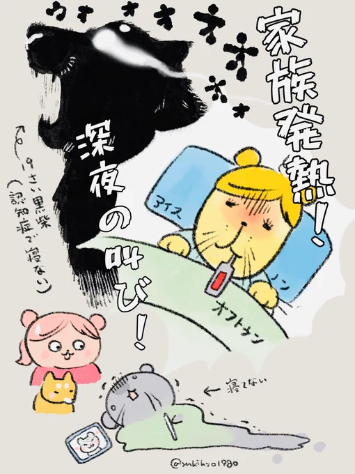 割と忙しい1週間でした🐾🫠 