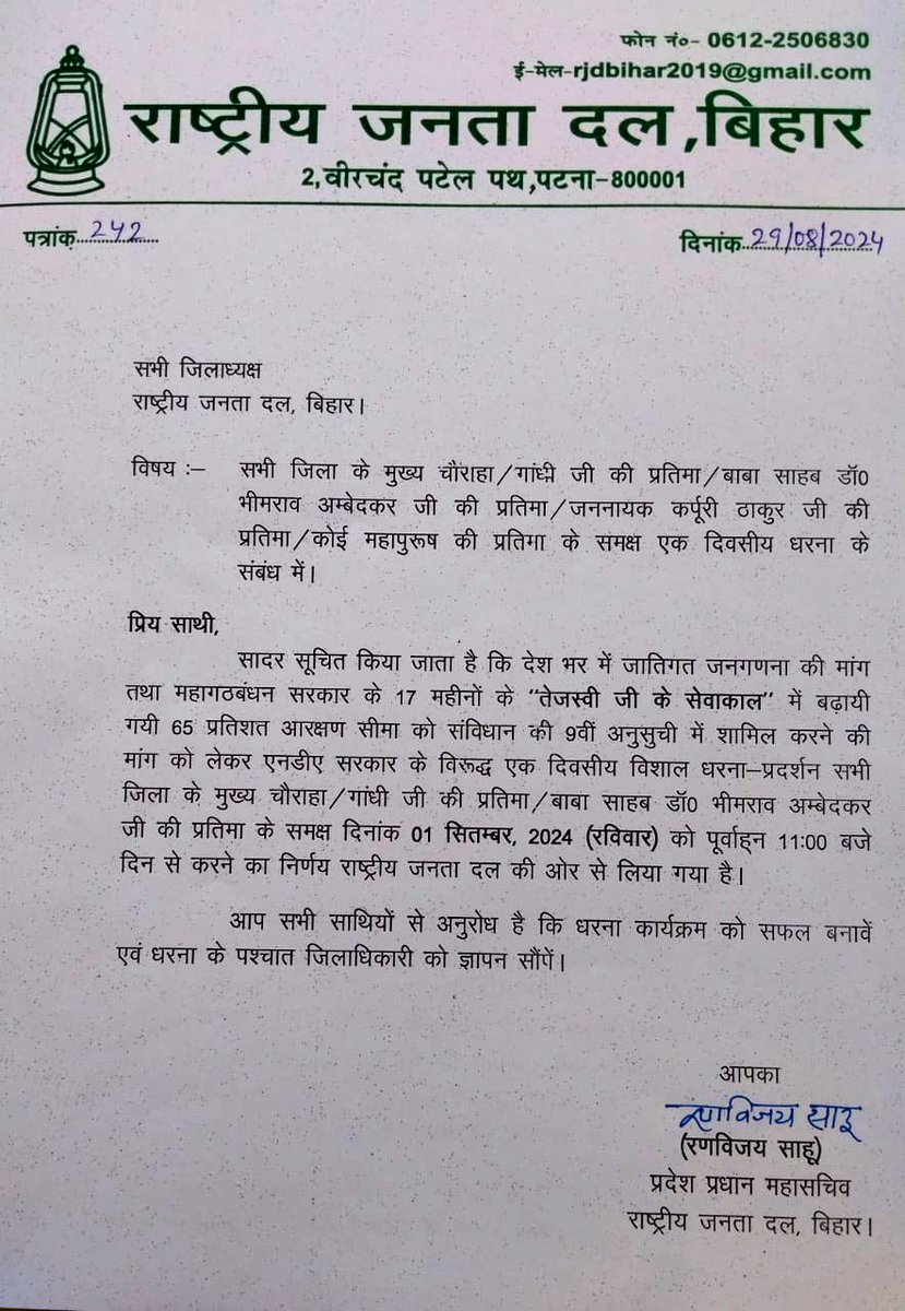 Pratik Patel tweet media