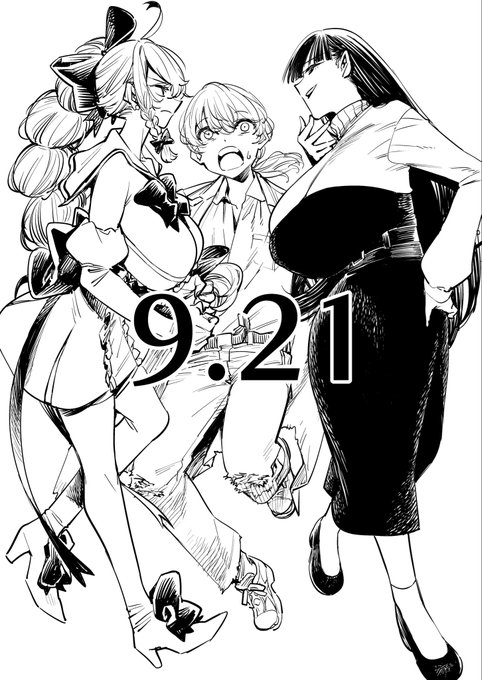 新連載開始日告知です 