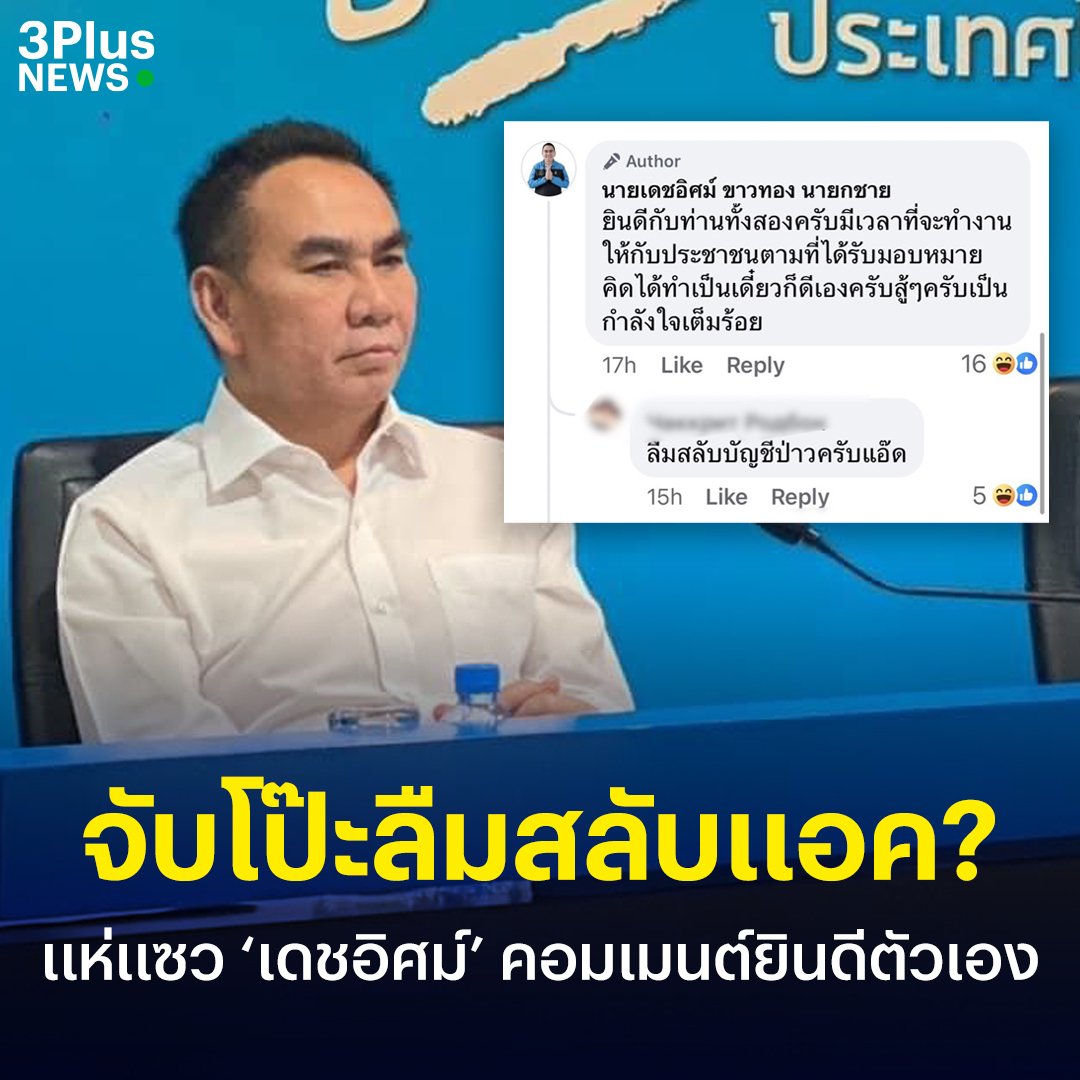 ปากกาส้ม tweet media