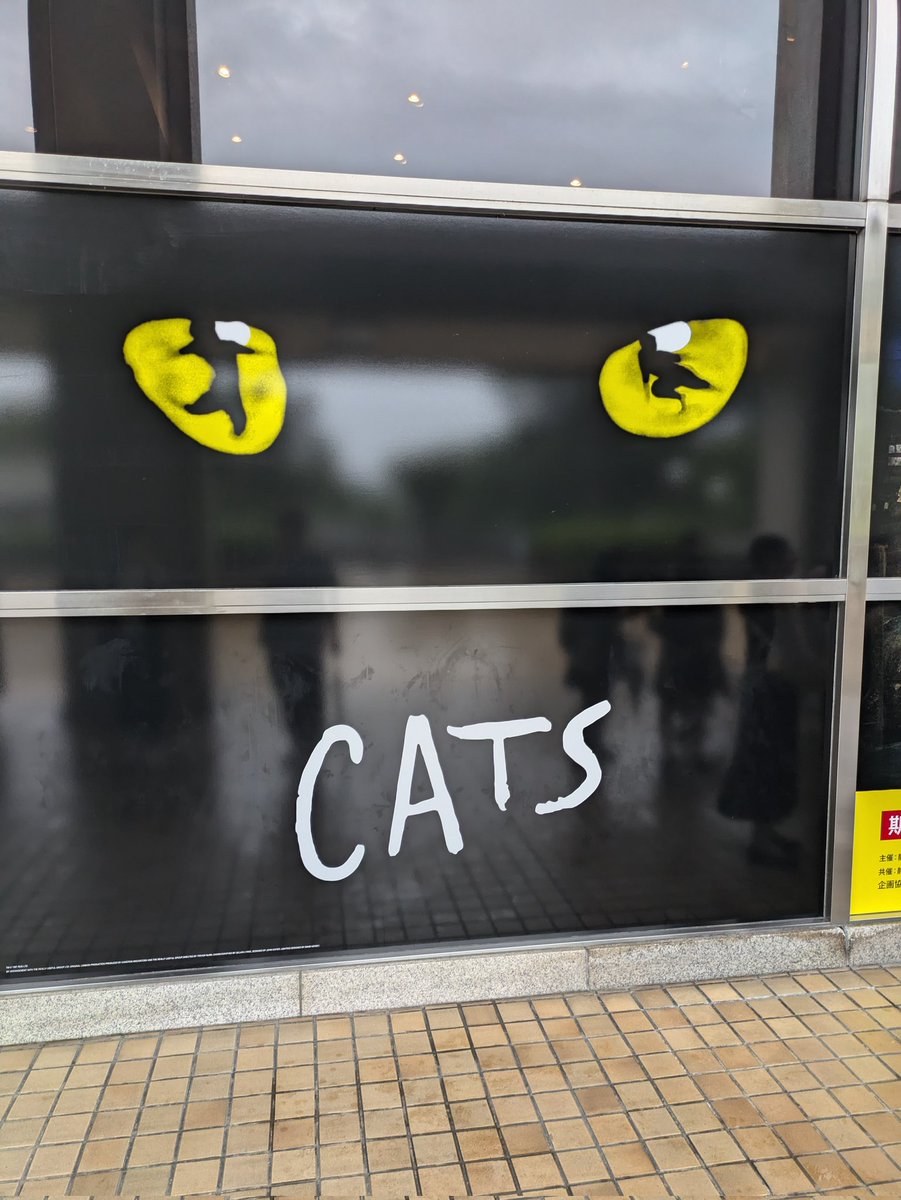 行ってきます！