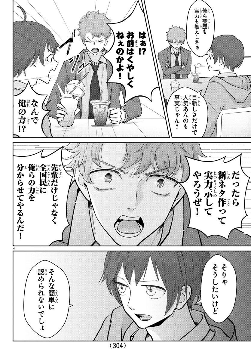 (2/3) 