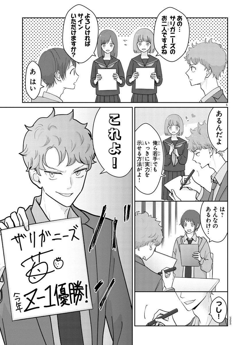 (2/3) 