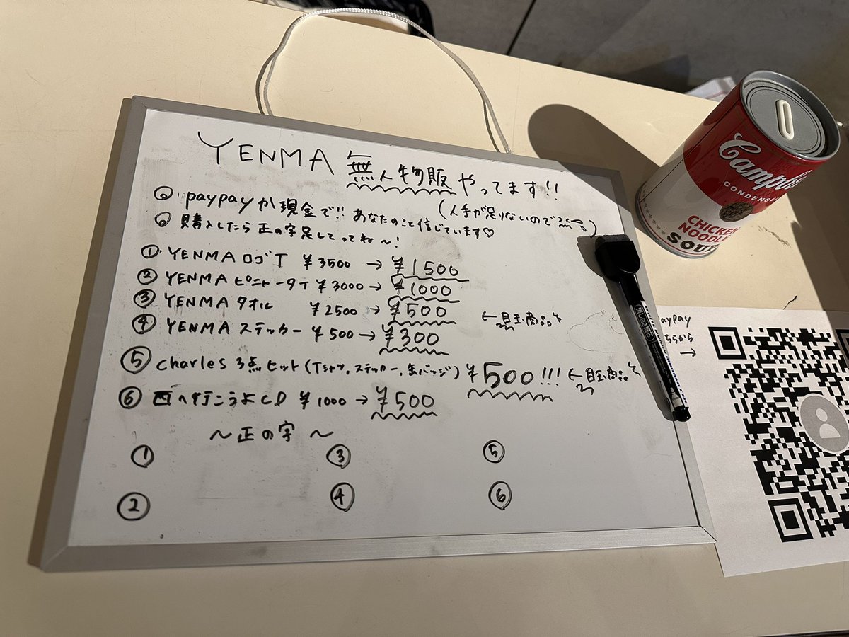 🥦🌽🥕無人物販🍅🥬🍆

本日、なんと開演前に無人物販やります！！！

滅茶苦茶に安くなっています！！！

良かったら是非GETしてから
ライブに参戦してね🔥🔥🔥