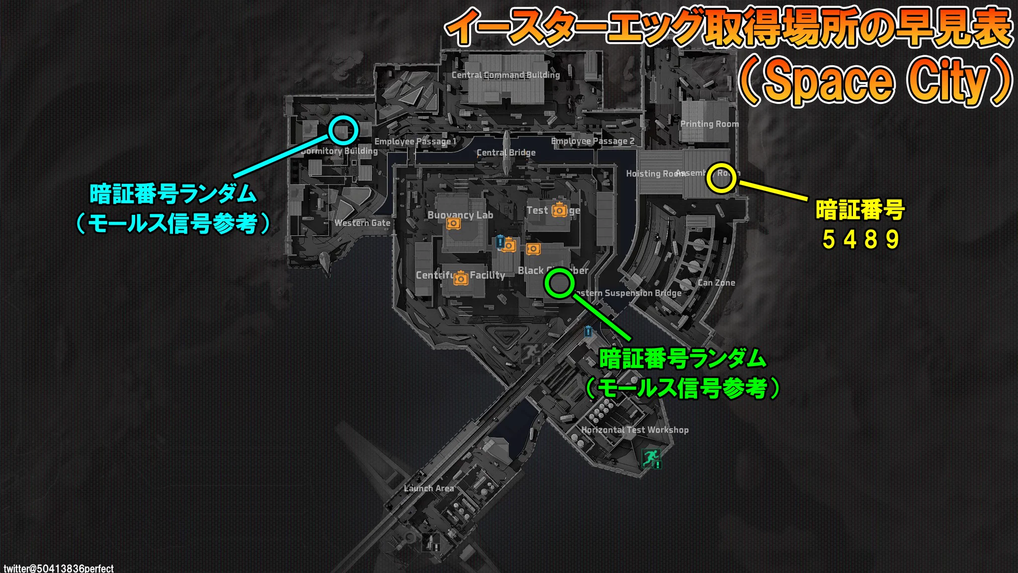 50413836(ごーぜろ)@ゲーム攻略 on X: 
