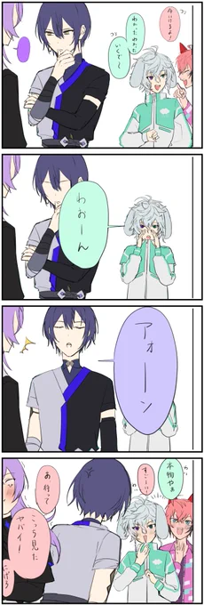 「いつまで笑ってんだタコ!!!」 