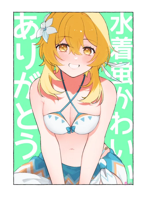 サプライズ大感謝パイモンのツインテもかわいかったねナタネタバレ注意 #蛍  #Lumine 