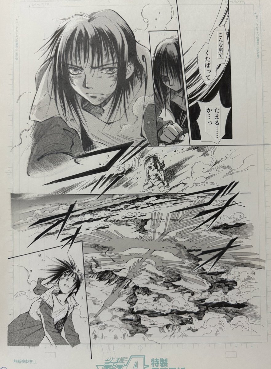 オリジナルで入れたく描いたシーン🌸
手前味噌ですが、これ手描きで丁寧な仕事しているなぁと。。つい生原稿直に見ていただきたいと思いました、いつか。