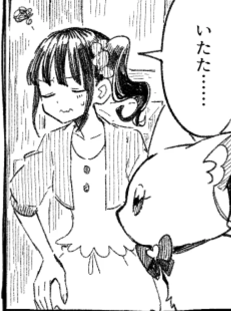 久々の1日の中で8P書いてます 今5.5/8くらい
残念だったな……クソ漫画じゃないんだ…… 
