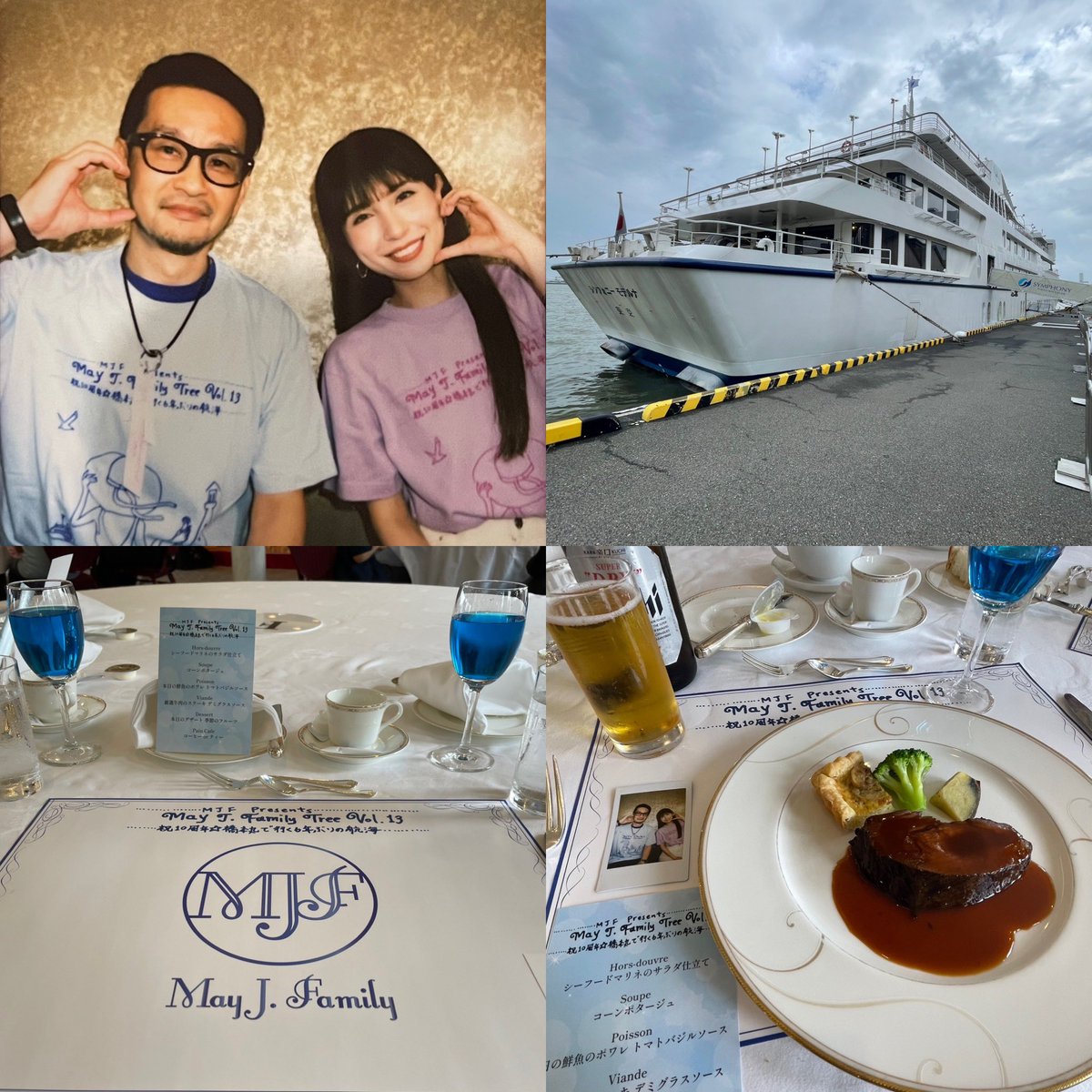 夜のセナ@音楽垢🍥 tweet media