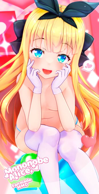 mnnbalc🐼 すわり編 