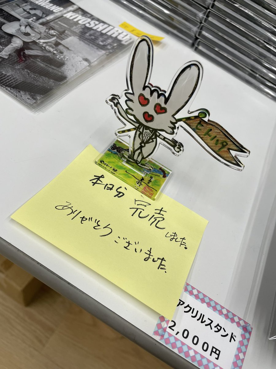 ご好評につき、下記の商品本日分売り切れております🙏明日多少入荷予定
