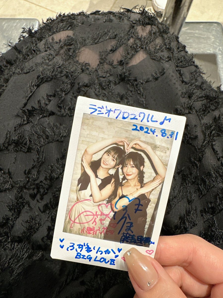 藤森里穂ちゃんのねほりはほりほラジオの公開収録にゲストとして呼んでいただきました🙂‍↕️🤍

台風で中止にならないか不安だったけど、無事みんなに会えてよかった☺️⭐️
会いにきてくれてありがとう！

りほちゃんと久しぶりに一緒にお仕事できて嬉しかった〜🫡
また早く遊んでください🫶🏻 https://t.co/nhq45DtJab