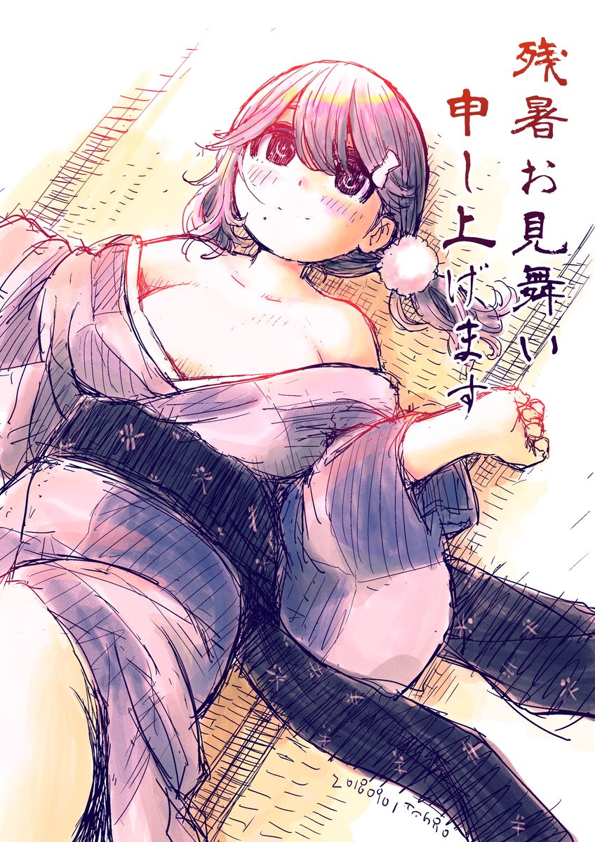 この夏は見事に何もしなかった。
人と会って何かしたのは宅飲みの一度きり。
外飲みも一人で一度だけ。

仕事もほぼ成果なし。 