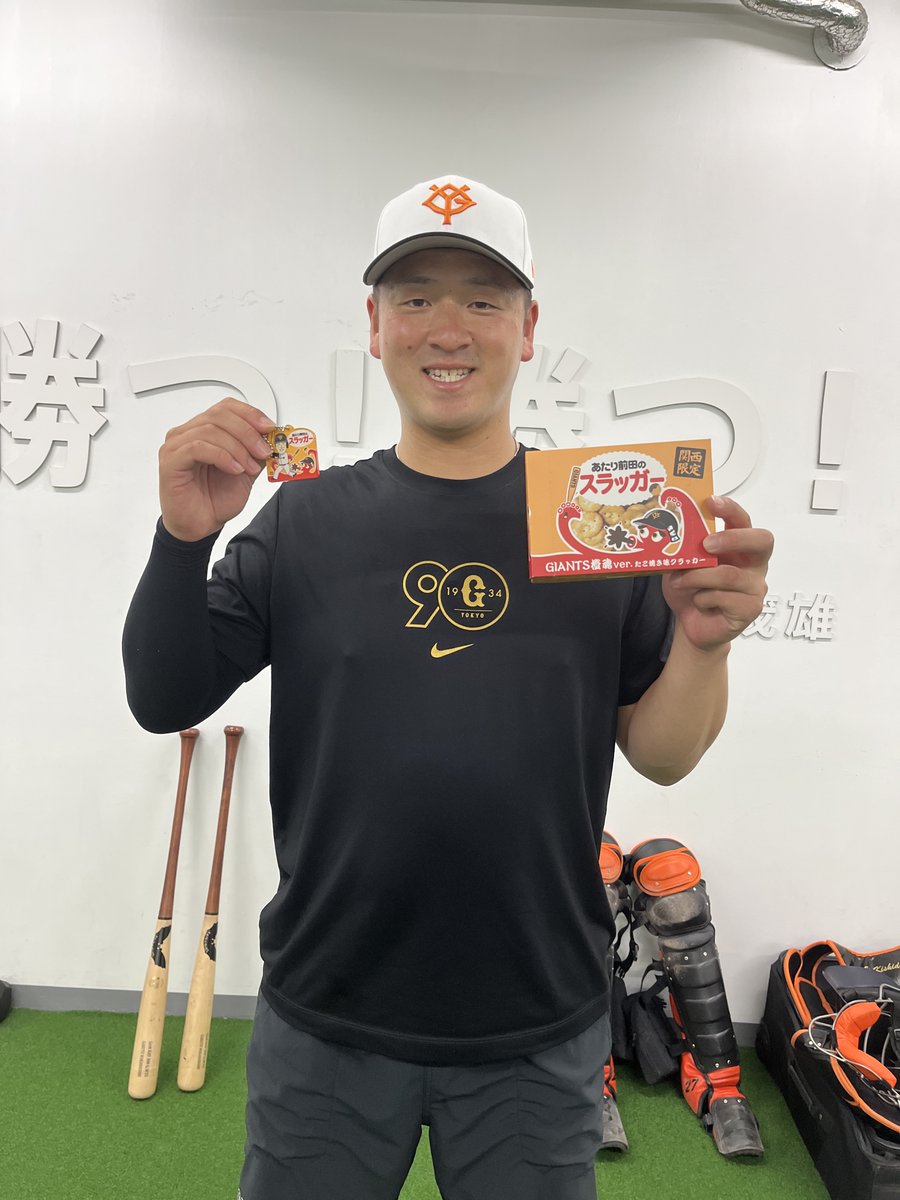 9月3日、4日は大阪開催🐙 あのロングセラー商品とコラボ😤 ＼ 大阪で