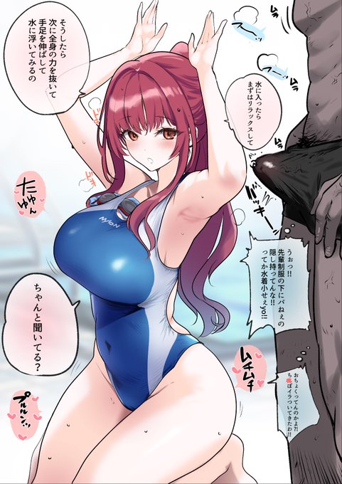 筋肉質だけどカナヅチの僕に泳ぎ方を教えてくれる先輩は水着とアレが小さい🩱 