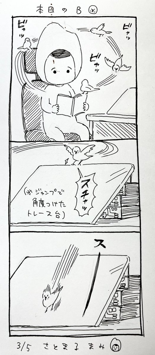 再放送3 