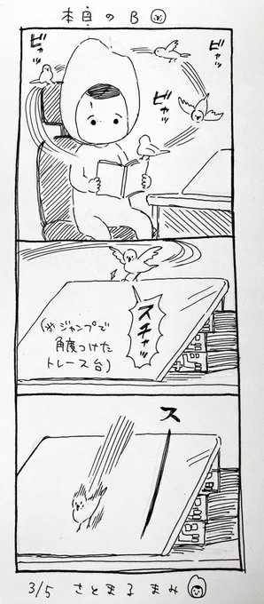 再放送3 