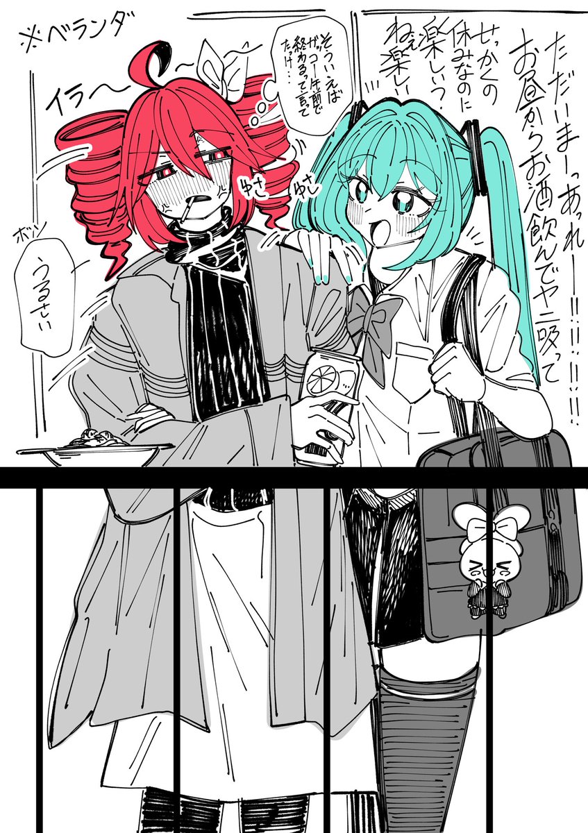 テトミク描いてた
#今月かいた絵を晒す 