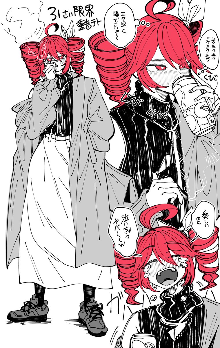 テトミク描いてた
#今月かいた絵を晒す 