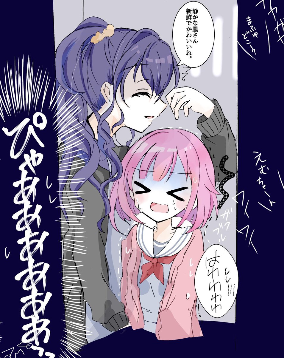 ちなみにこれはぷろせかふぁんあーとで初めて描いた落書き/(^o^)\(3年前
覚えてる方少なさそう… 