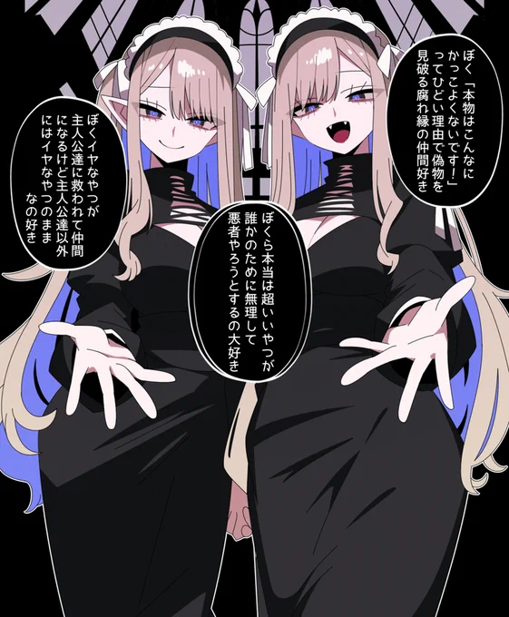 混沌の双子神
光と闇が入り混じっためんどくさい性癖をしている神 