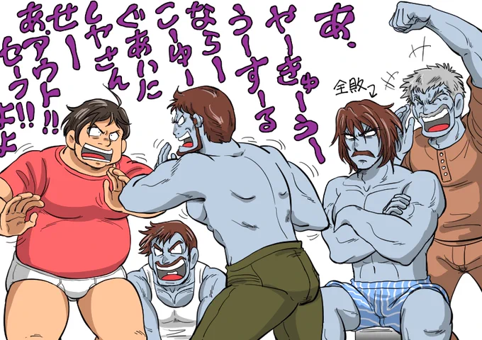 #斜め後ろを載せて5rt来たら強者 