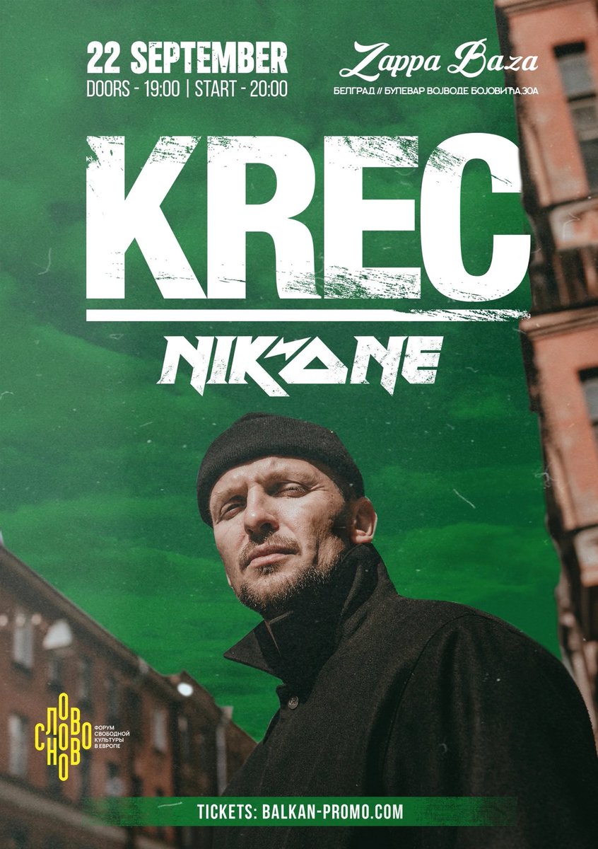 Друзья, в конце сентября мы летим на Балканы с парочкой концертов. Все, кто на местности подтягивайтесь повидаться! 🙌🏻🌅

balkan-promo.com/krec

#Белград #Krec