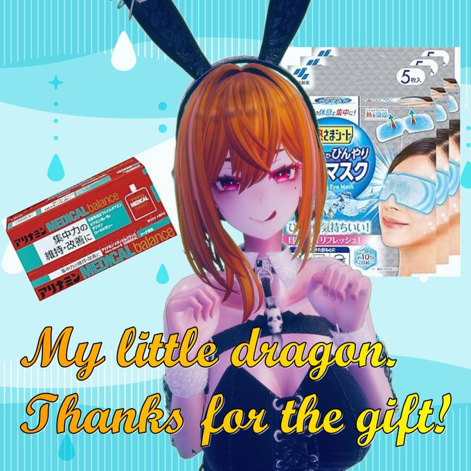 Dear Cute Dragon💕 Thank you for the gift you gave me when I had a terrible cold. The cold pita and nutritional<a href="/tag/listenjunospeech"class="tags"><span>#listenjunospeech</span></a>