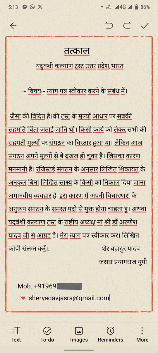 Sher industries tweet media