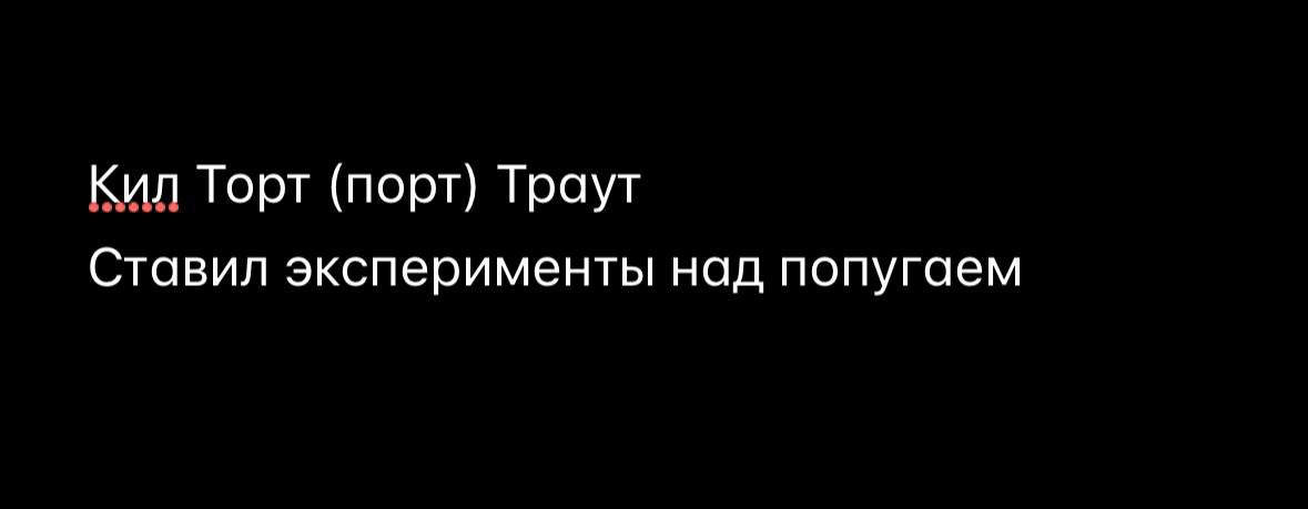 в каждой фразе по базе 🏳️‍🌈 tweet media