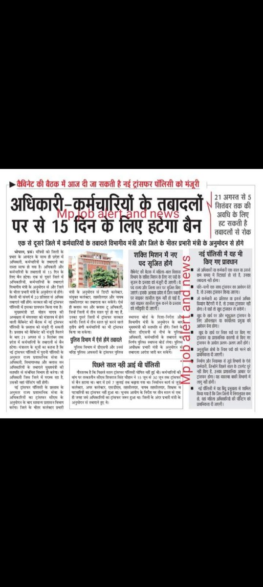 Priti Rajput tweet media