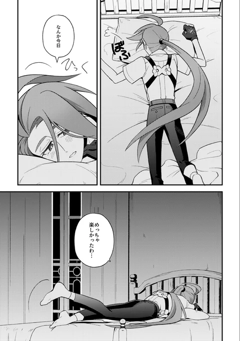 (4/4) 