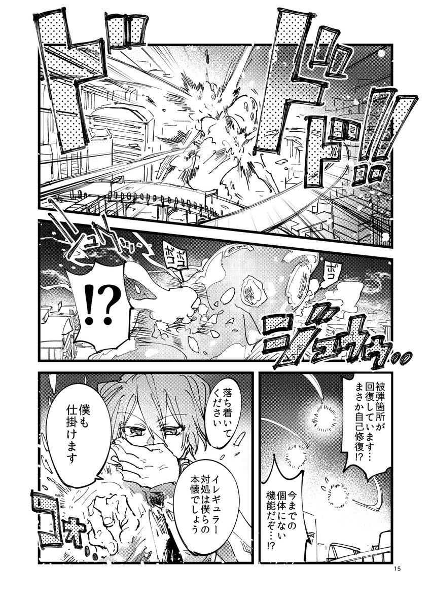 (4/15) 