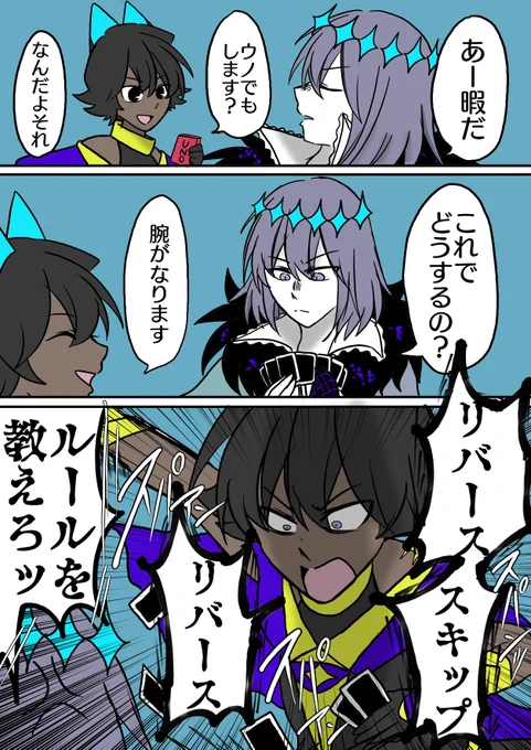 ち〇かわネタのやつ 
