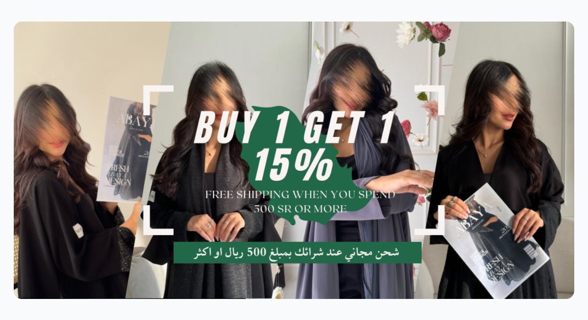rosa_rosy25's tweet photo. ودائما معنا أحلى العروض من عبايات  #مايرس_براند الفخمة خصم 15% على العباية الثانية بالإضافة إلى التوصيل المجاني عند شرائك ب500 ريال أوأكثر العرض مستمر حتى نهاية شهر سبتمبر
لا تفوتوا العرض وسارعوا بالطلب من موقعهم الان
https://t.co/lZwJtNq0fw 
#MYRS
 عبايات مايرس صمم خصيصا لك 🩵 https://t.co/3iMYgVuogJ